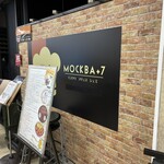モスクワプリュスシェミ - 