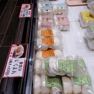 中華菜館 同發_0