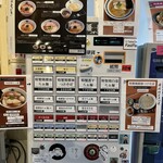 らぁ麺 とうひち - 