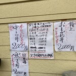 かわしま寿司 - 