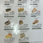 自家焙煎珈琲工房 カフェ バーンホーフ - 