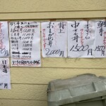 かわしま寿司 - 