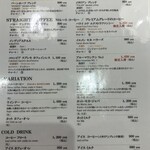 自家焙煎珈琲工房 カフェ バーンホーフ - 