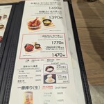 新潟カツ丼 タレカツ 本店 - 