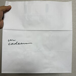 パティスリー アンカド - 