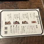 ぎょうざ処 高辻 亮昌 本店 - 