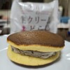 ガトウ専科 イオン新潟南店