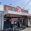 川尻ラーメン けんだま