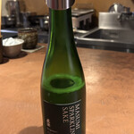 さざれ - 真澄スパークリング