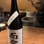 さざれ - 而今　山田錦