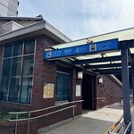 濃厚熟成醤油らーめん 拉ノ刻 - 