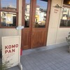 コモパン