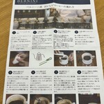 カフェ ベルニーニ - 