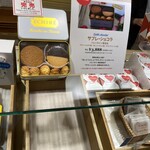 エシレ・マルシェ オ ブール - 