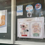 味のおぐら 本店 - 