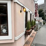 カフェ ベルニーニ - 