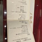 叙々苑 東京ドームシティ ラクーア店 - 