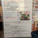 高崎 芸術野菜とイタリアンピッツァ マーロ - 