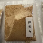 わらび餅専門店 門藤 - 