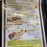 ダンニャワード - 