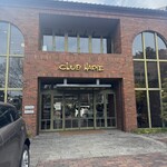 クラブハリエ ジュブリルタン - 