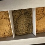 わらび餅専門店 門藤 - 