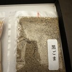 わらび餅専門店 門藤 - 