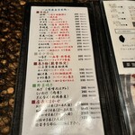 千串屋 青葉台店 - 