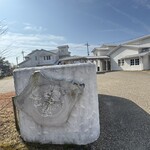 クラブハリエ ジュブリルタン - 