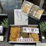 わらび餅専門店 門藤 - 料理写真: