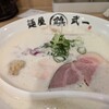 麺屋武一 虎ノ門