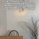 morning good donut - 