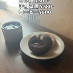 morning good donut - 