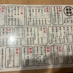 博多焼き鳥とつくね×九州料理 個室酒場 よかまき 田町店 - 