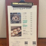 morning good donut - 