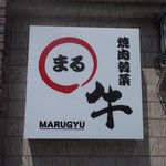 Marugyuu - 