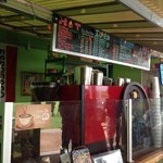 Green World Coffee Farm - 