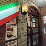 スパゲッ亭チャオ - 