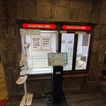 スパゲッ亭チャオ - 