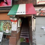 スパゲッ亭チャオ - 