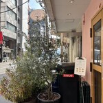 洋カツ屋 ドン・デ・ラ・ナチュレ - 