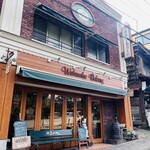 渡邊ベーカリー - 外観