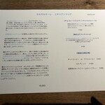 セルサルサーレ - 