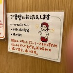 かつ徳 平岸店 - 