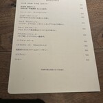 セルサルサーレ - 