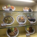 キッチンABC 池袋東口店 - 