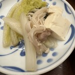 ざくろ - 野菜
