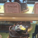 モン・プレジール - 