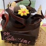 モン・プレジール - 