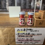 雪ぐに - 生かんずりみほん